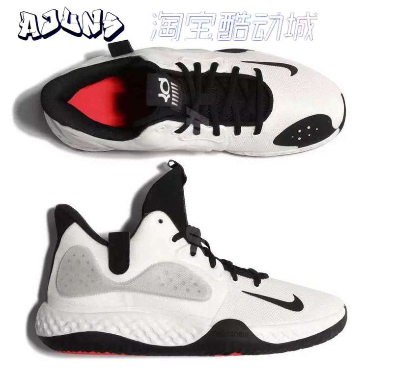 Nike/耐克  KD TREY VII EP杜兰特男子实战篮球鞋AT1198-001-100