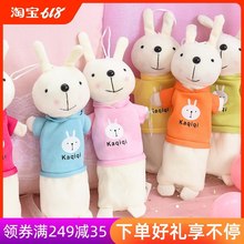 笔袋女文具袋兔子铅笔袋文具盒男小学生可爱简约创意儿童韩国批发
