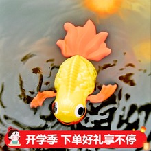 创意可爱动物发条戏水玩具儿童宝宝卡通婴儿洗澡益智上链上弦批发