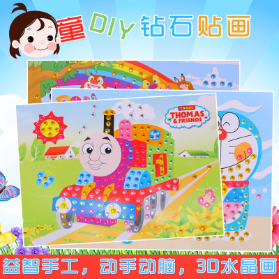儿童钻石贴画DIY手工制作粘贴纸 卡通益智玩具 创意水晶马赛克