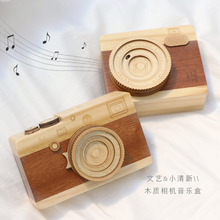 木质相机音乐盒发条式儿童学生创意复古送男孩女生日小礼物 清让