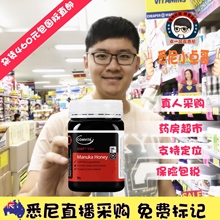 500克新西兰花蜜500克胃部 康维他麦卢卡蜂蜜Comvita澳洲代购