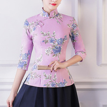 中国风旗袍上衣茶服女中式风格女装改良唐装女七分袖日常时尚套装图片