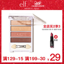 哑光裸妆便携女 美国elf大地色眼影小盘四色珠光闪粉初学者网红款