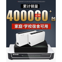 USB供电S105路由器 校园宿舍网线分线器 腾达4口百兆千兆交换机8口16口24口 家用网络分流器集线 直降 爆款