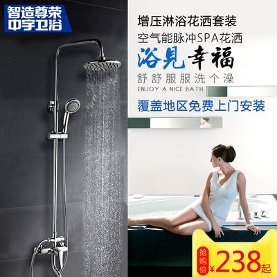 冷热水花洒包邮