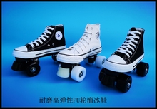 双排滑冰鞋 成年专业 旱冰鞋 四轮大人成年双排滑轮溜冰场专用发光