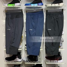 李宁2019夏季新款男子短裤训练系列速干薄款运动七分裤 AKQP011