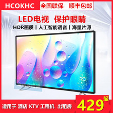32寸液晶電視機42寸55寸60寸65寸高清網絡智能wifi電視 特價