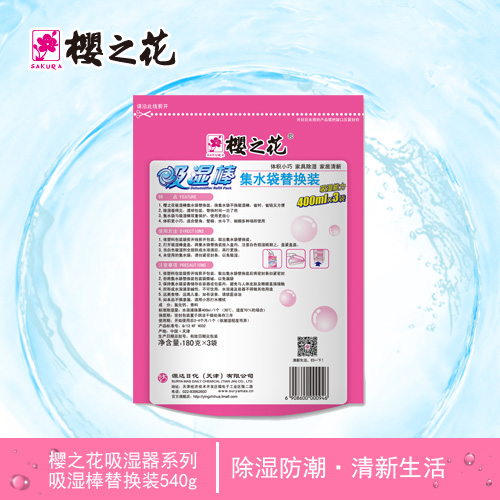 ӣ֮��ǿ����ʪ��