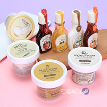 椰子 skinfood思亲肤黑糖 清洁毛孔 果酱甜点水洗面膜 大米去角质