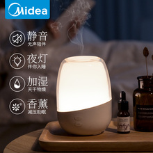 香薰灯精油香薰机香薰加湿器熏香炉小型助眠插电卧室睡眠专用