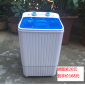 新飞5kg宝宝儿童迷你洗衣机小型家用半全自动甩干单筒桶 FRESTECH