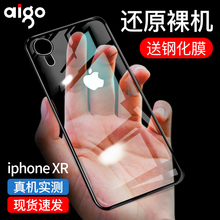 XR手机壳苹果iPhoneXR透明套新款 iPoneXR硅胶全包防摔iPone女潮牌超薄网红iXR男高档软保护外壳9r iPhone