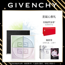 【圣诞礼遇季】纪梵希明星四宫格散粉 定妆粉 遮瑕持妆 正品