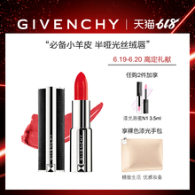 618延续 306 纪梵??诤煨⊙蚱ぐ胙乒獯礁嗯?04 307正品