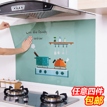 自粘防油贴纸厨房橱柜瓷砖大理石灶台贴纸墙贴橱柜油烟机防水贴纸