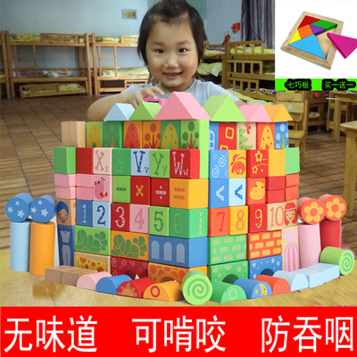 实木积木玩具性价比高吗