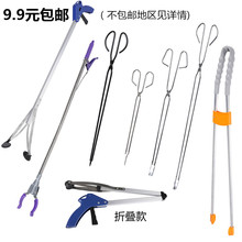 包邮 食品夹 不锈钢垃圾夹长夹火钳夹铝合金磁力拾物器环卫垃圾钳
