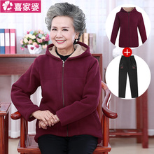 奶奶装秋装摇粒绒卫衣60-70-80岁老年女装外套新款老人衣服妈妈装图片
