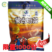内蒙古奶茶咸甜味额吉奶茶粉冲饮400克袋装手工酥油速溶蒙古奶茶