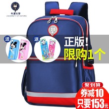 3一6三年级5男童女童儿童轻便减负女孩4 牛津大学书包小学生男孩1