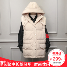 冬款马甲羽绒服女中长款2018新款韩版女装冬装大毛领冬季加厚外套图片