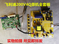 原装飞利浦200V4Q电源板715G6503驱动板715G6968-M01-001-004I