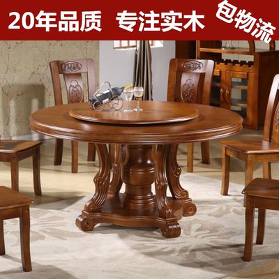 实木旋转餐桌椅销量排行