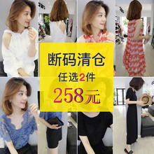 福袋女装季末断码清仓欧洲站秋装女2018新款欧货潮韩版时尚连衣裙图片
