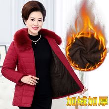 中年女装冬装羽绒棉衣短款中老年40-50岁妈妈外套毛领棉袄衣服厚图片