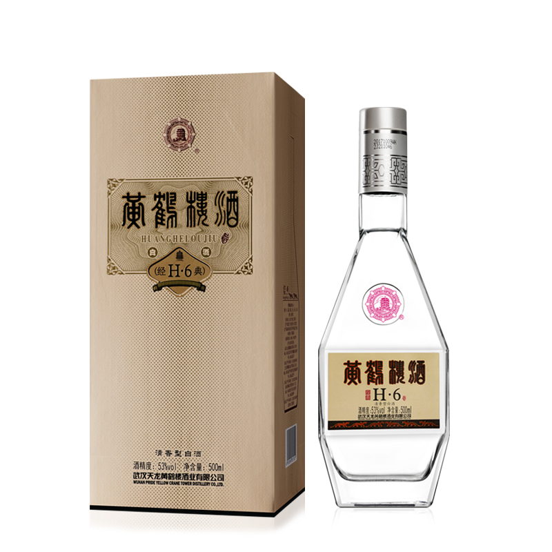 黄鹤楼酒经典H6清香型53度500ml