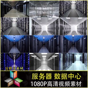 数据中心 十天学会写舆情报告\/人民网培训教材