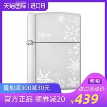zippo正品旗舰店原装打火机zippo正版漫天飞舞雪花直邮ZBT-2-33b