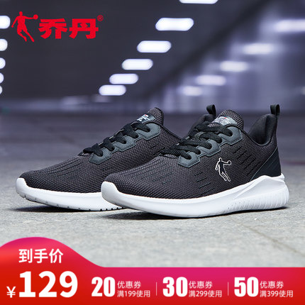 Jordan Sports Shoes Men's Shoes 2019 Summer New Shock Absorbing and Breathable Soft Sole Casual Shoes Lightweight and Durable Running Shoes Men's