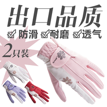 双手防滑颗粒耐磨透气golf韩版 高尔夫球手套女款 高尔夫手套女