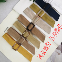 带配件装 饰布条系带卡其色棉布百搭风衣bf风简约绑带 男女士风衣袖