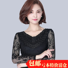 11.11元秒杀长袖蕾丝衫女秋季新款韩版v领修身打底衫百搭镂空上衣