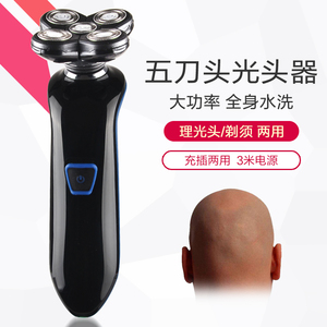 剃光头神器品牌店铺