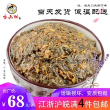香山林梅干菜馅料梅菜扣肉包子馅西式面点速冻甜10斤装餐饮店专用
