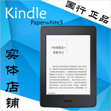 Paperwhite3 Kindle oasis电子书正品 行货 kindle kindle入门版
