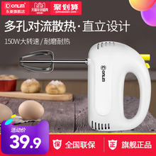 955 Donlim 电动打蛋器家用迷你手持自动打蛋机烘焙搅拌 东菱HM