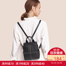 千姿百袋真皮双肩包女2018新款 时尚 头层牛皮女包韩版 百搭单肩背包