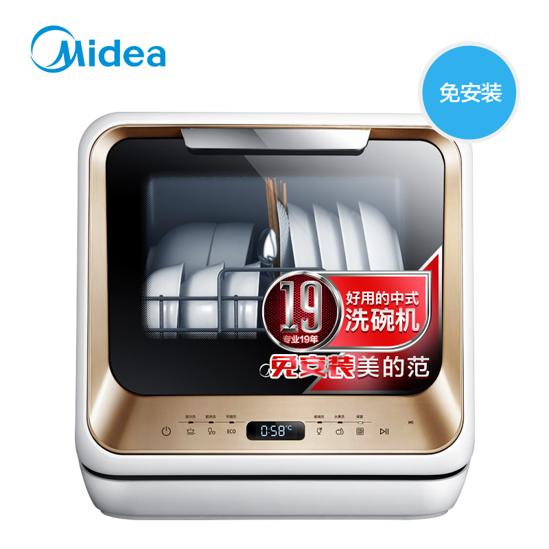 ��������ˢ���M1