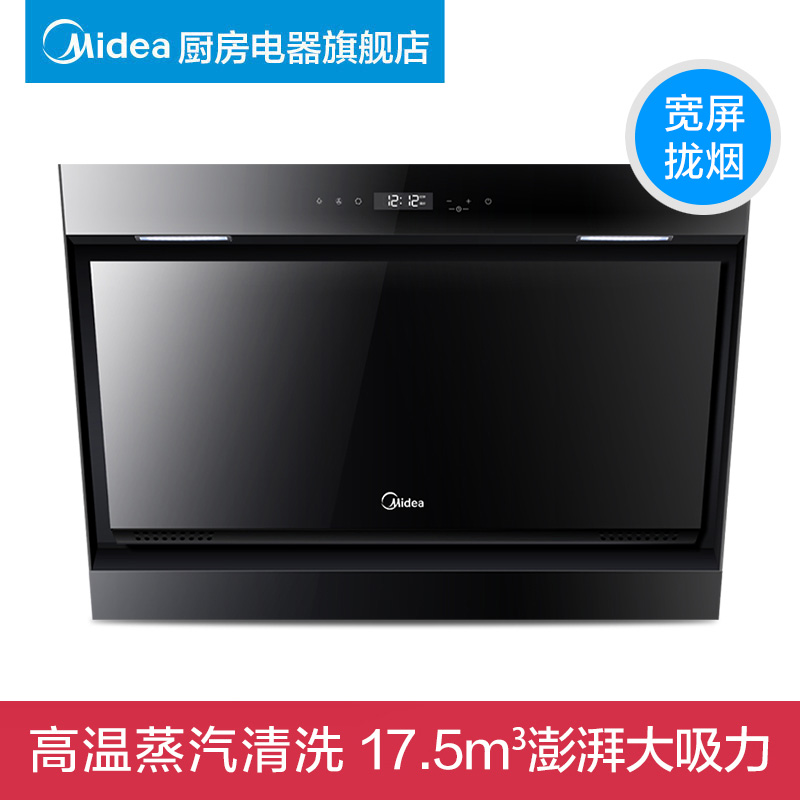 ���ģ�Midea�� �����̻�����ʽ 17�������������廷��