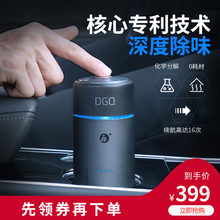 DGQ车载空气净化器杀菌多功能汽车用车内除甲醛异味烟味除味器USB