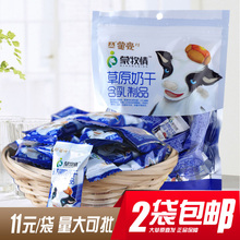 乳酪奶块 252克内蒙奶酪 蒙亮蒙牧情草原奶干 奶豆腐内蒙特产小吃