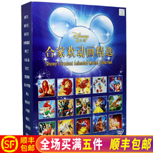 正版迪士尼动画片狮子王电影合集儿童dvd碟片高清车载DVD光盘英语