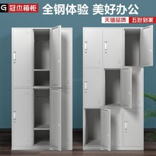 柜钢制铁皮柜储物柜工厂碗柜换衣柜子 更衣柜员工柜寄存包柜宿舍鞋