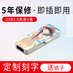 侧推长方3.016G防水优盘公司企业创意定制LOGO商务礼品迷你U盘